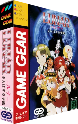 jeu Lunar - Sanposuru Gakuen